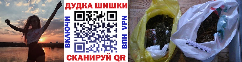 Где найти наркотики Можайск Бошки Шишки  Меф  ГАШИШ 