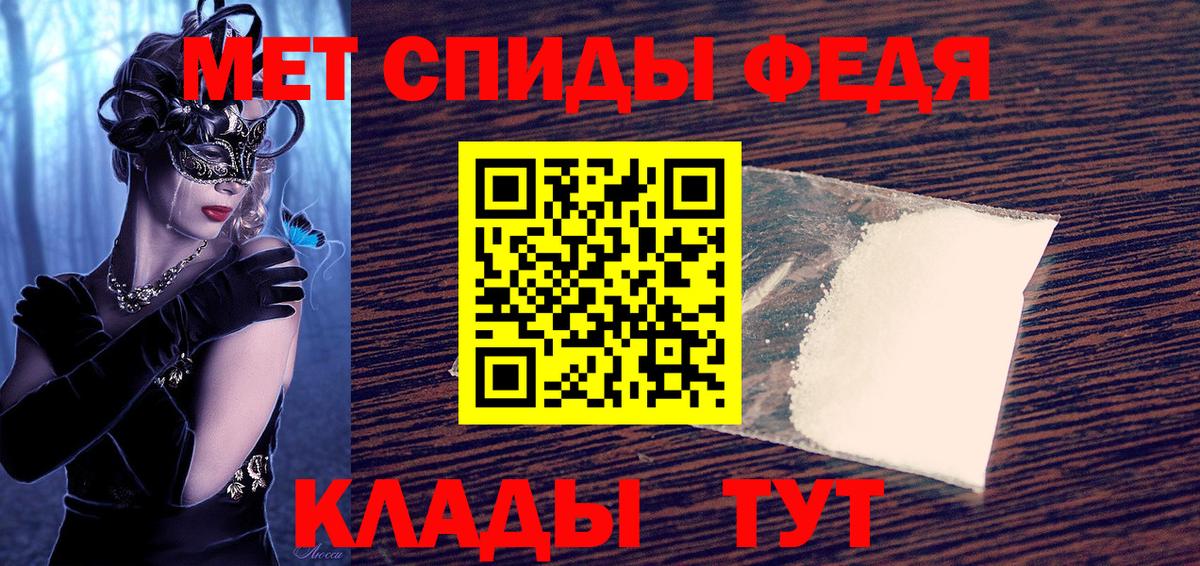 Amphetamine VHQ Можайск