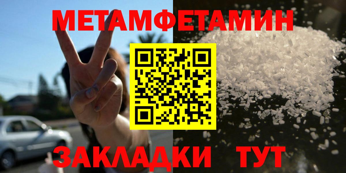 АМФЕТАМИН  АМФЕТАМИН Premium  Вход с VPN  Можайск 