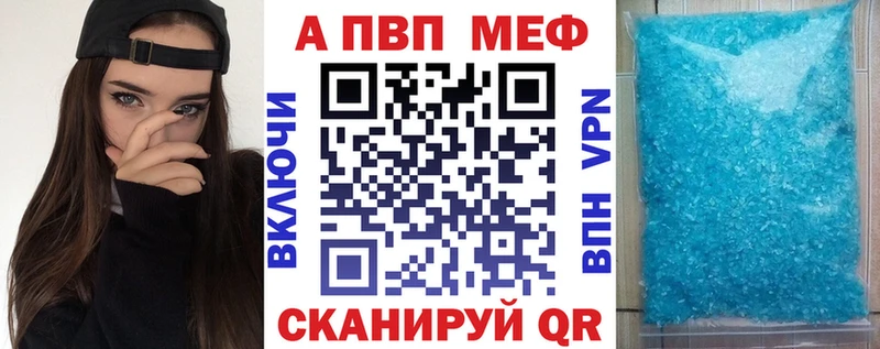 Alpha PVP СК КРИС купить цена мега ссылки Можайск