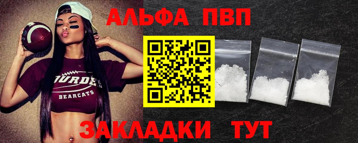  КОКАИН Можайск