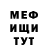 АМФЕТАМИН VHQ Slavyanov
