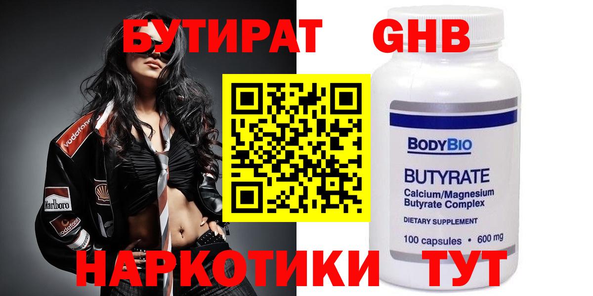 ГАШ  Можайск  Лсд 25  Вход с VPN  Мефедрон   КОКАИН  A PVP СК   Конопля 