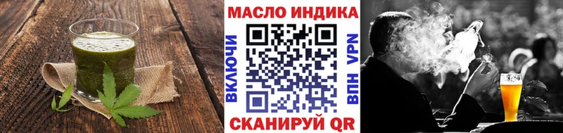 Cannafood конопля купить цена Можайск