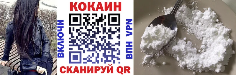 Cocaine 99%  Можайск 