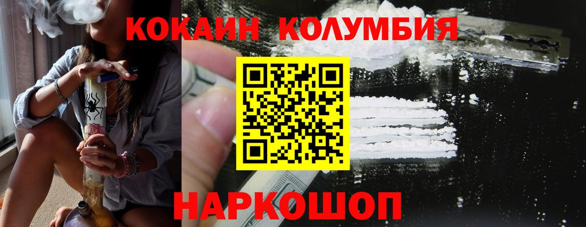 COCAIN VHQ Можайск
