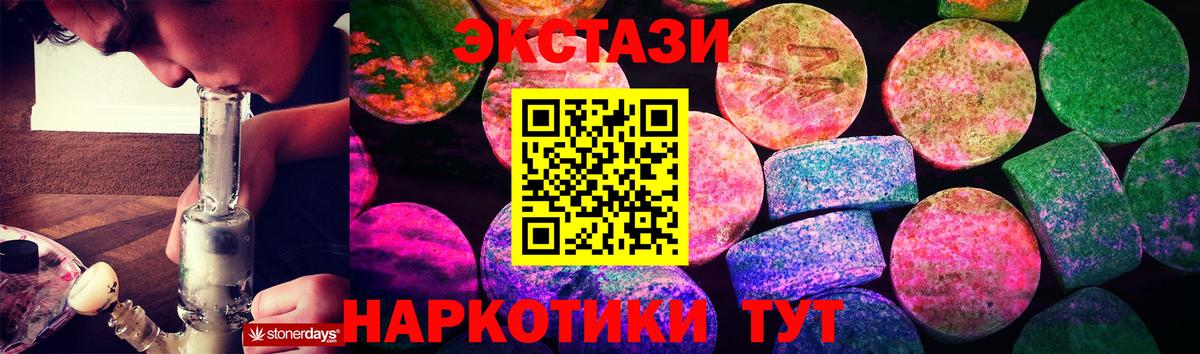 Ecstasy Punisher Можайск