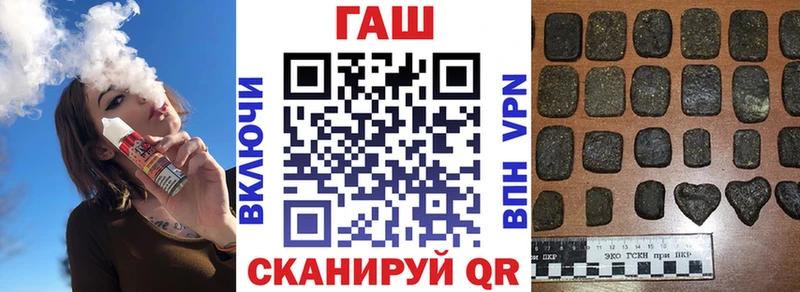 ГАШ убойный  Можайск 