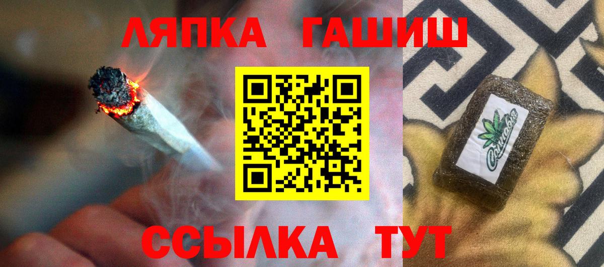 ГАШ  Можайск  Гашиш Изолятор  ГАШИШ гарик 