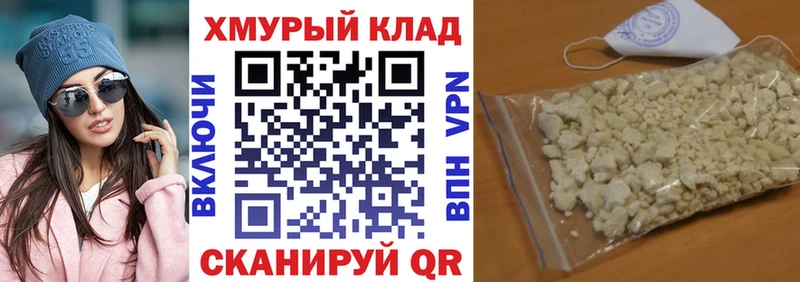 кракен онион  Можайск  ГЕРОИН афганец 