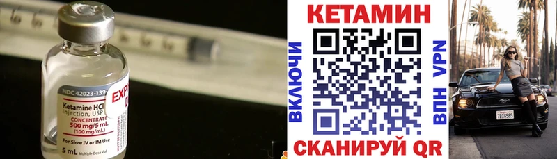 КЕТАМИН ketamine  где продают наркотики  Можайск 
