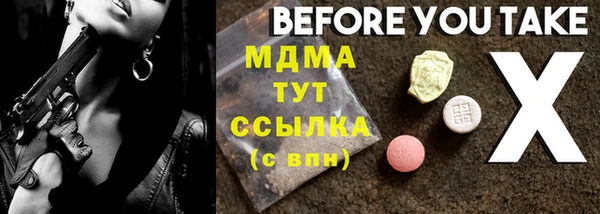 скорость Гусиноозёрск