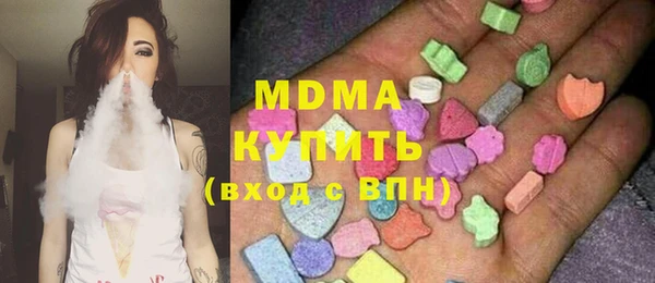 бошки Гусев