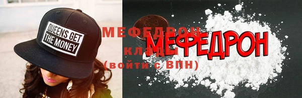 ALPHA PVP Гусь-Хрустальный