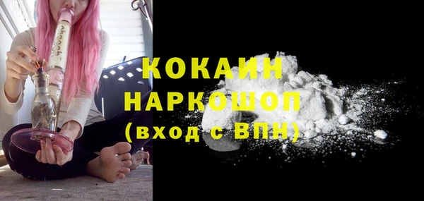 гашиш Михайловск