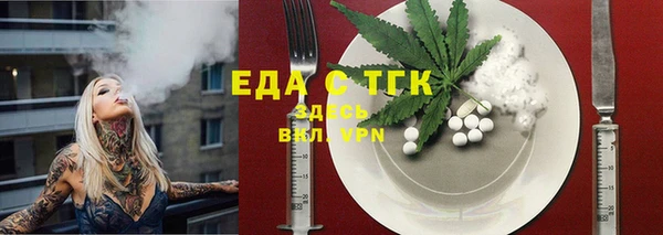 мет Медвежьегорск