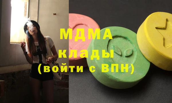 бошки Гусев