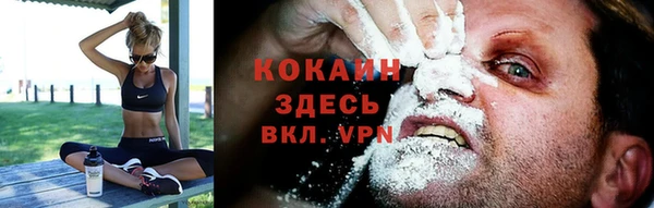 скорость Гусиноозёрск