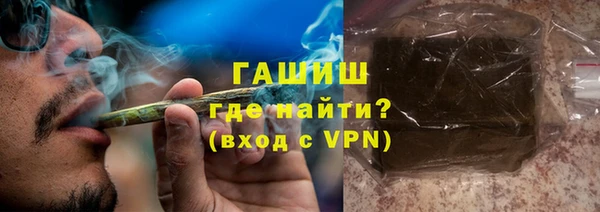 скорость Гусиноозёрск