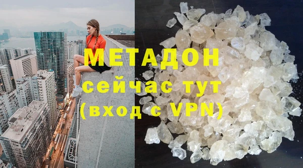 скорость Гусиноозёрск
