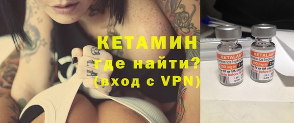 молекула духа Строитель