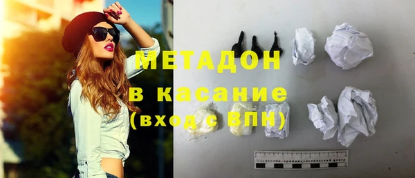 мескалин Сафоново