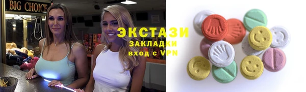 гашик Щигры