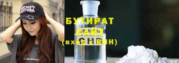 бошки Гусев