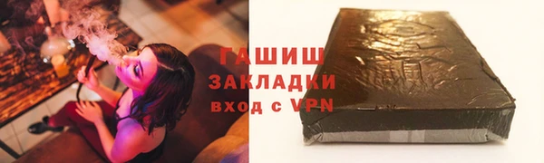 бошки Гусев