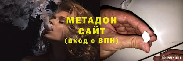 скорость Гусиноозёрск