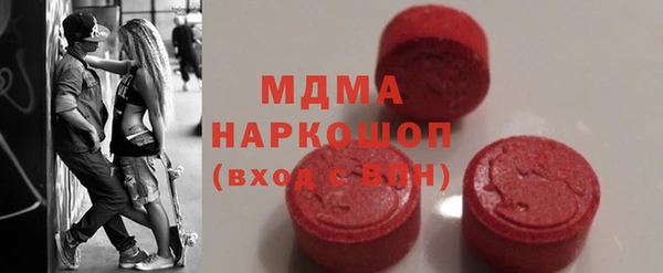 трава Фурманов