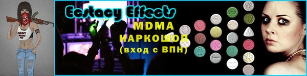 бошки Гусев