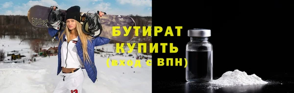 ALPHA PVP Гусь-Хрустальный