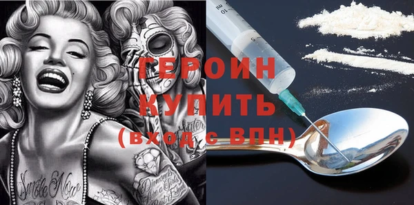 скорость Гусиноозёрск