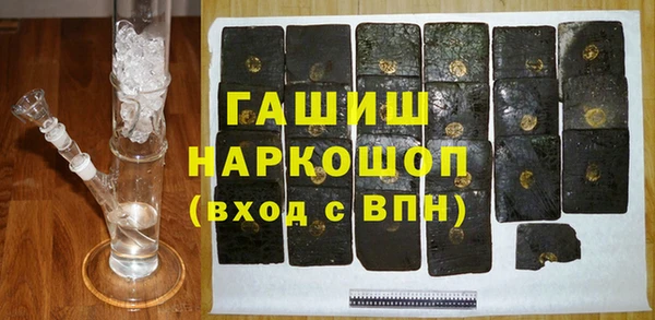 ALPHA PVP Гусь-Хрустальный