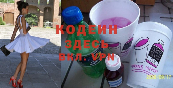 мефедрон Ступино