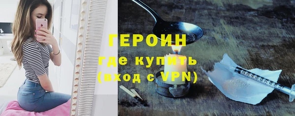 скорость Гусиноозёрск