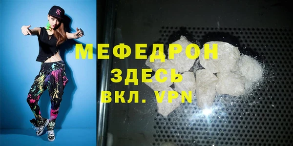 мяу мяу мука Ханты-Мансийск