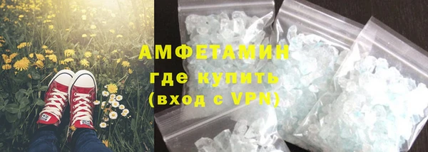 скорость Гусиноозёрск