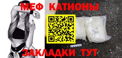 прущая мука Балаково