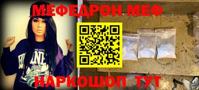 прущая мука Гай