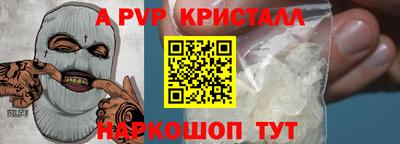 прущая мука Балаково