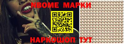 каннабис Балахна