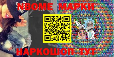 прущие крисы Балашиха