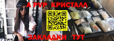 прущая мука Гай
