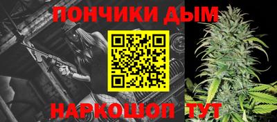 прущая мука Гай