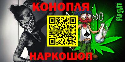 каннабис Балахна