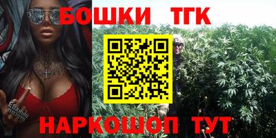 прущие крисы Балашиха