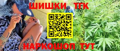 прущие крисы Балашиха