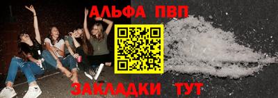 PSILOCYBIN Гатчина